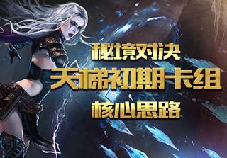 酒精含量在百分之二十以下会影交通事故责任分成吗？游戏画面