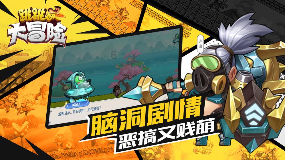 影子战术将军之刃