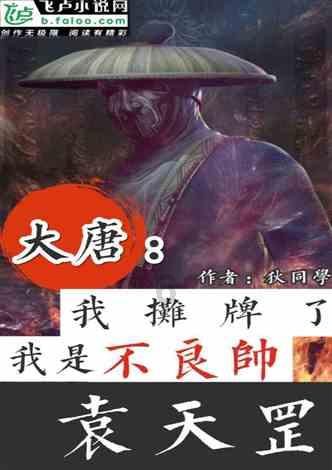 甜美小邮差