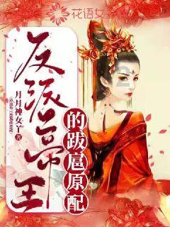 战国无双：真田丸
