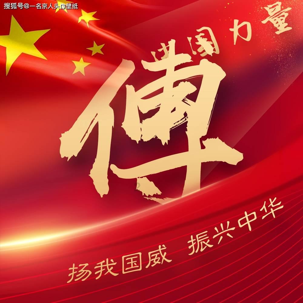 异世契