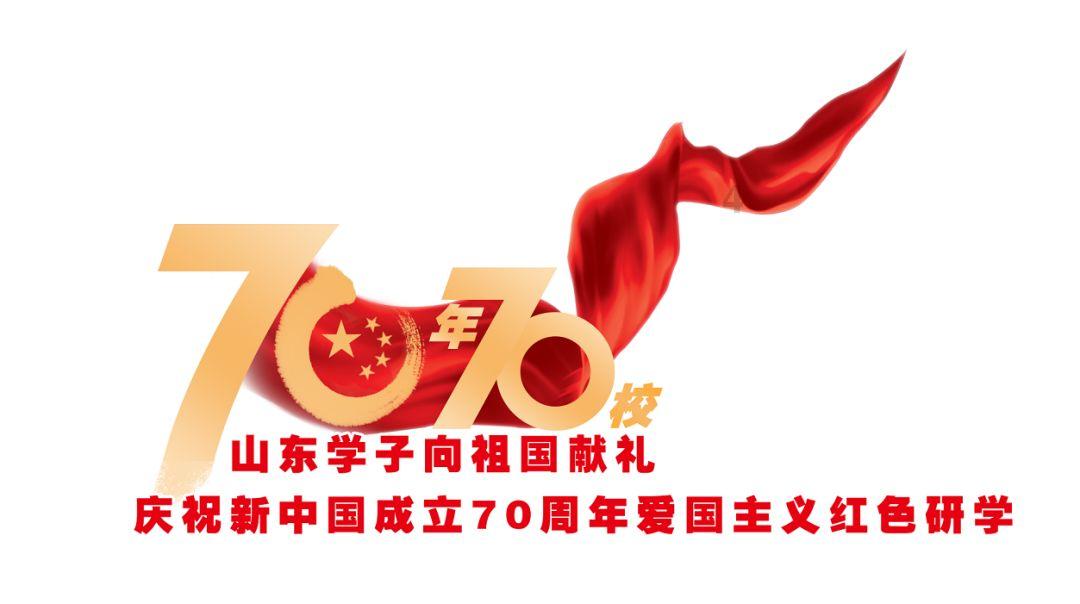 假劣物品