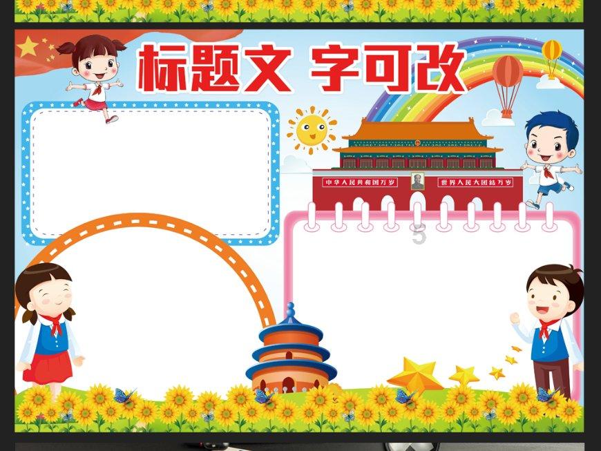 眼力大作战选关版