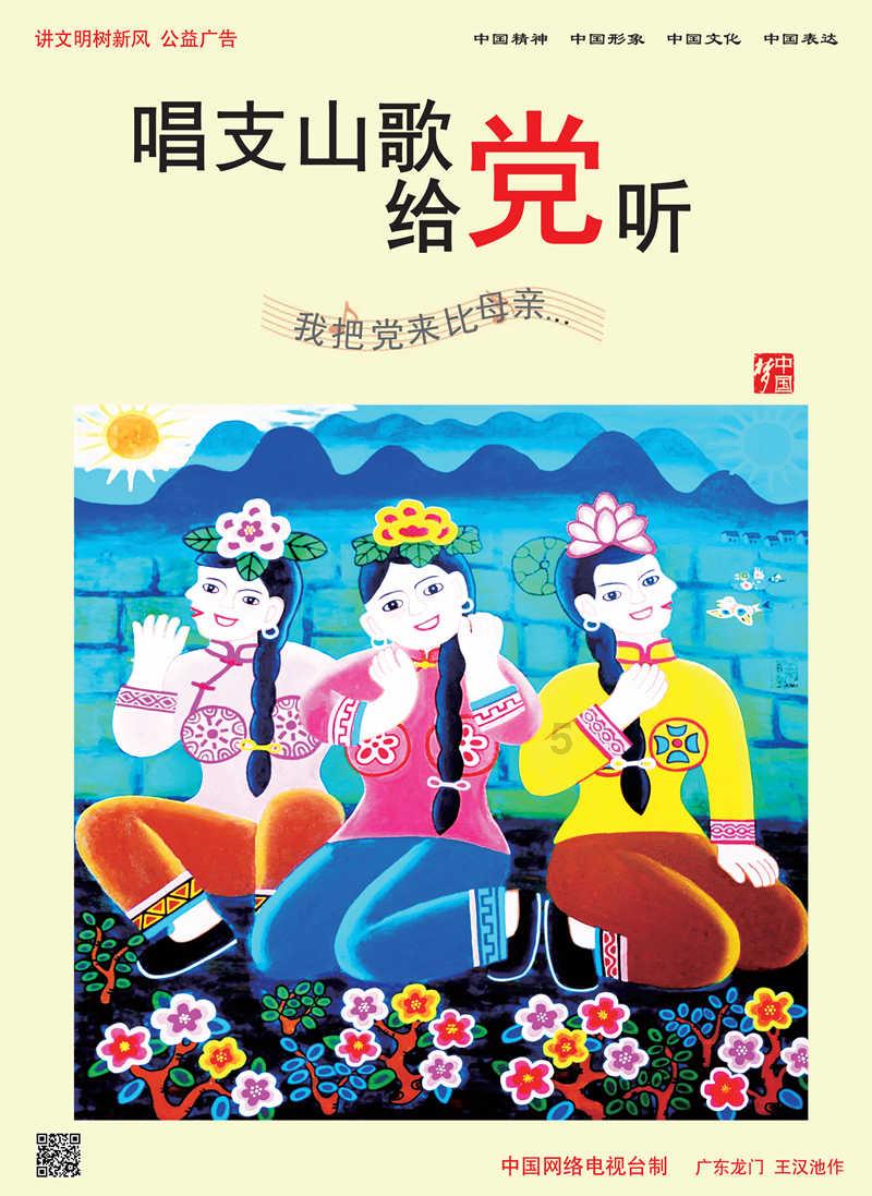 委员请提案丨马德凤：进一步优化城乡居民医保参保政策 持续提升群众获得感和满意度