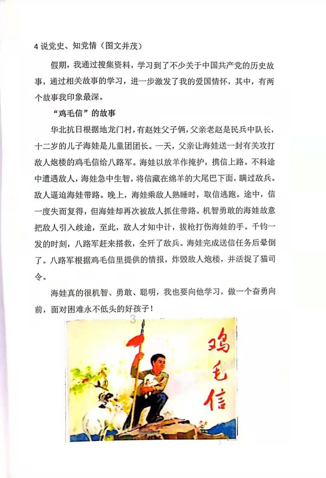 魔法季节沉睡大地